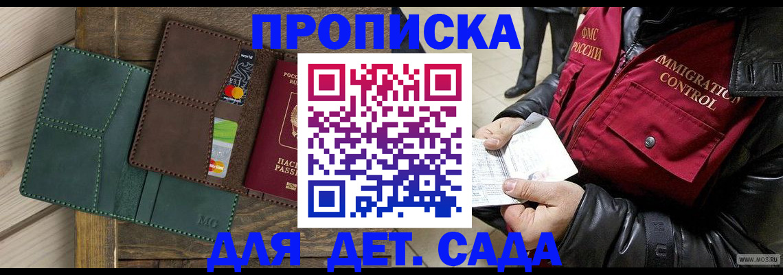 форма 3 в Мирном